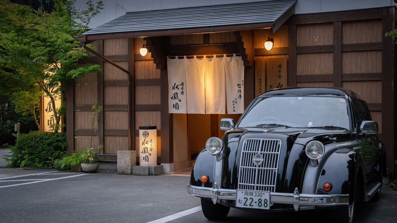 下呂温泉 懐石宿 水鳳園|ハウスキーパー・客室清掃の求人画像3枚目