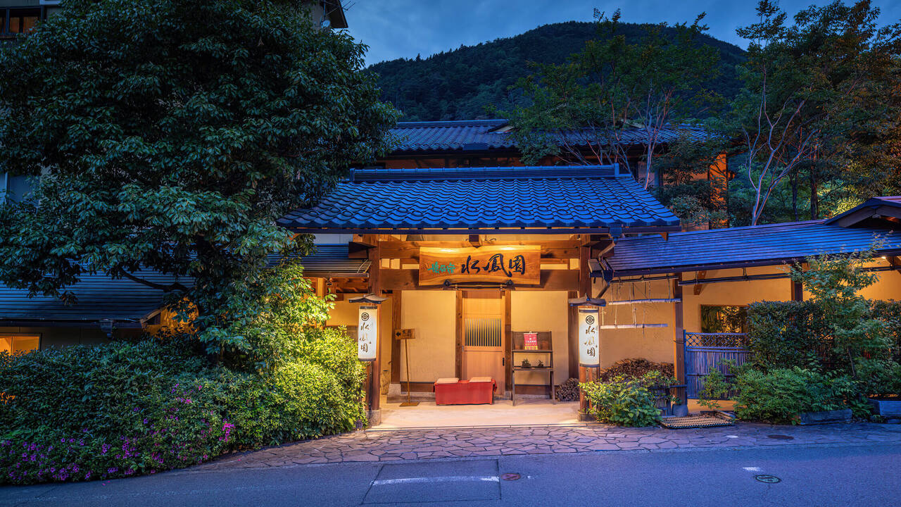 下呂温泉 懐石宿 水鳳園|宿泊全般の求人画像1枚目