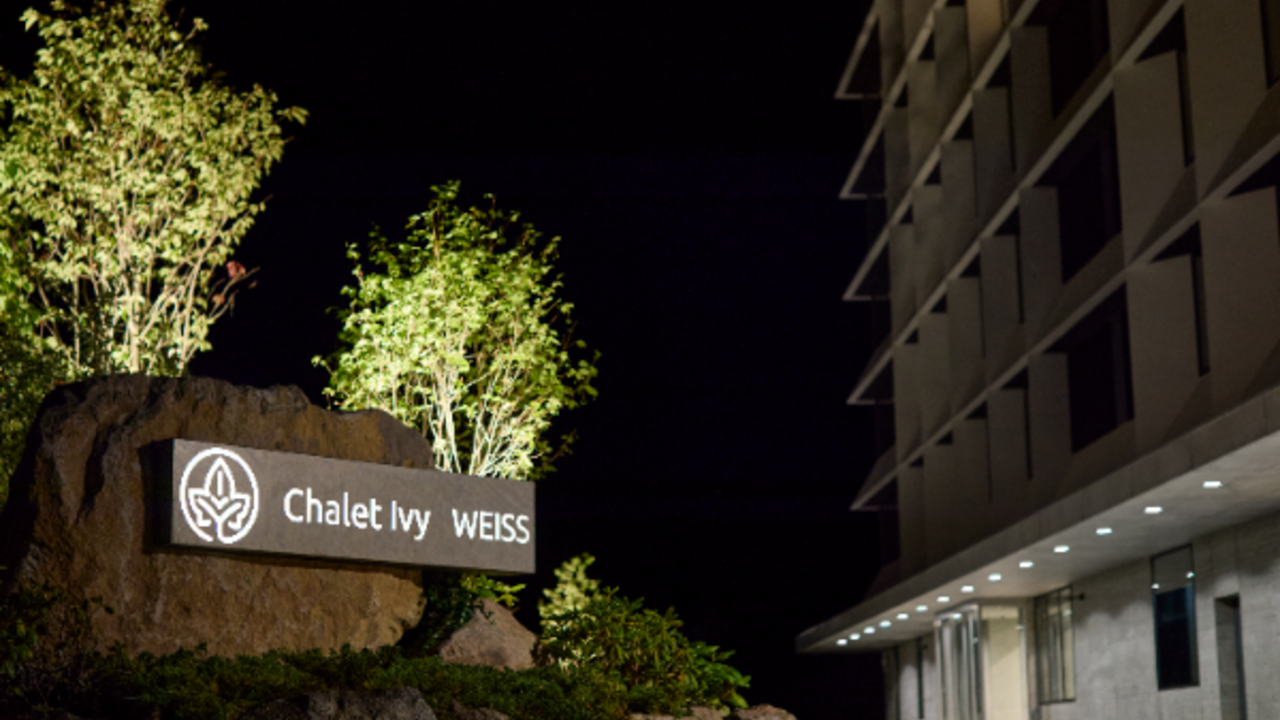 シャレーアイビーグループ|企画・広報・マーケティングの求人画像2枚目