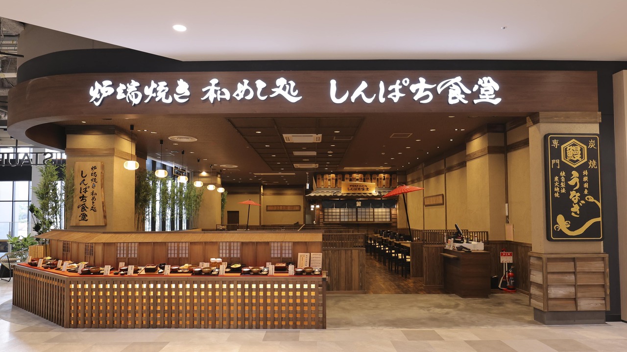 しんぱち食堂|店長・店長候補の求人画像1枚目