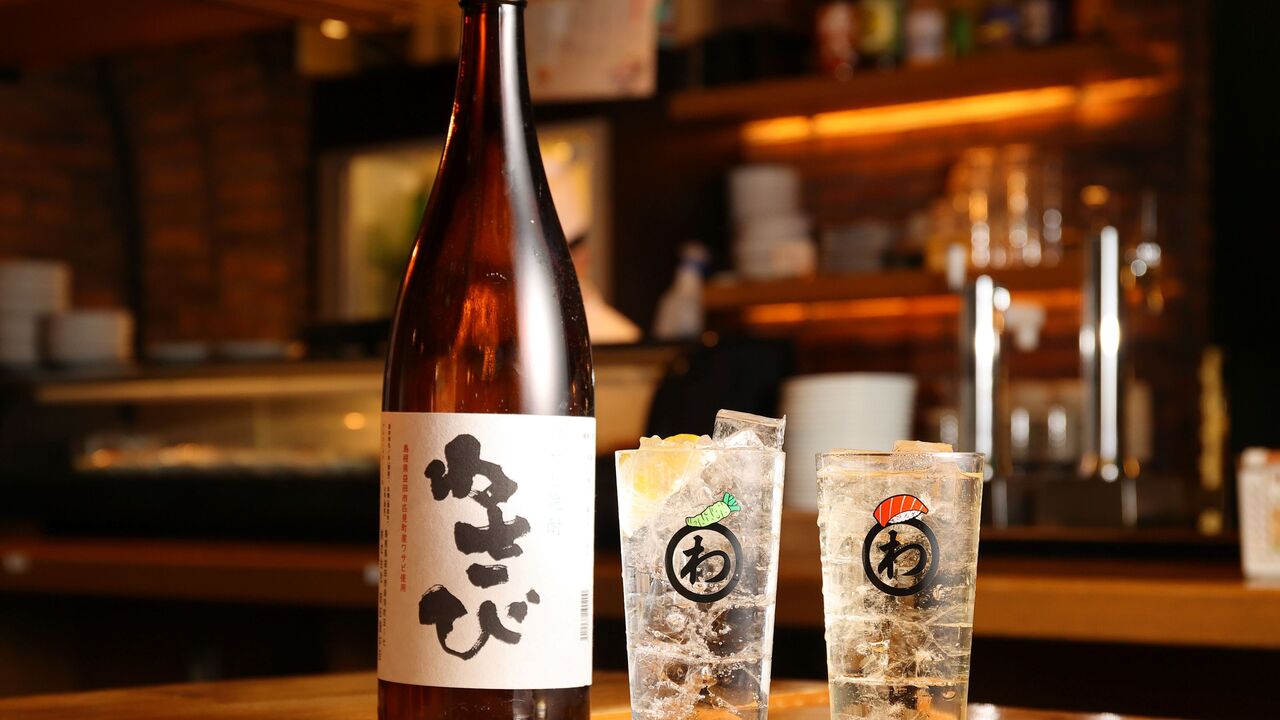 すし　わさび|料理長・料理長候補の求人画像1枚目