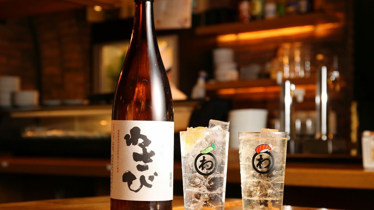 すし　わさび|キッチンスタッフの求人画像1枚目