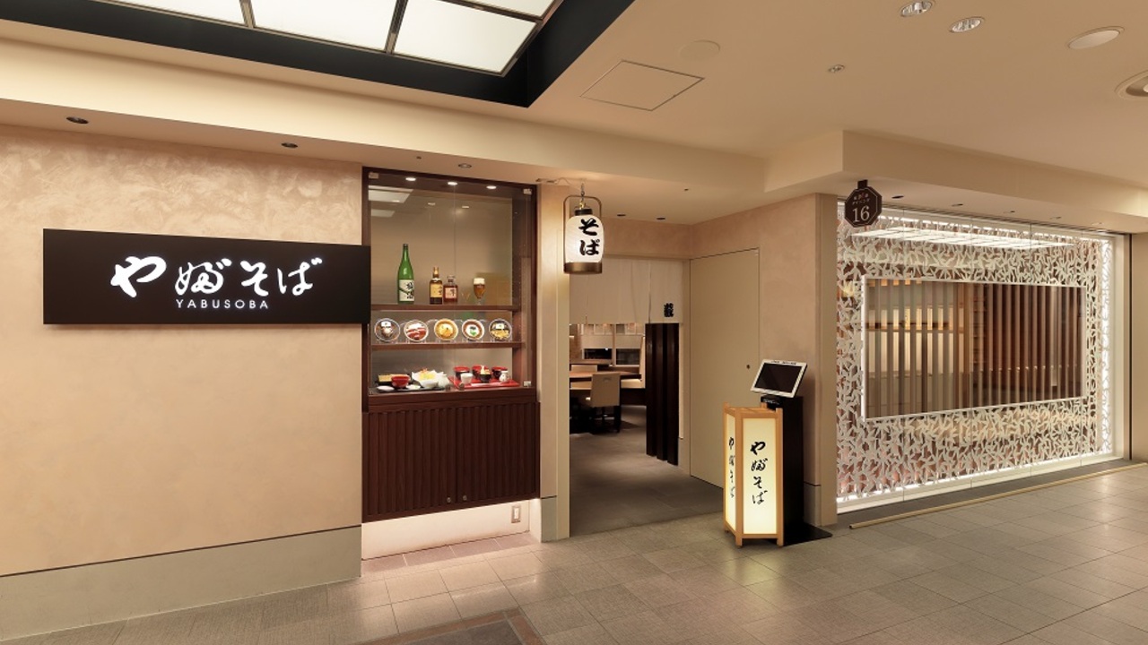 やぶそば 阪急うめだ本店 うどん・そば | キッチンスタッフ)の求人の写真 1枚目