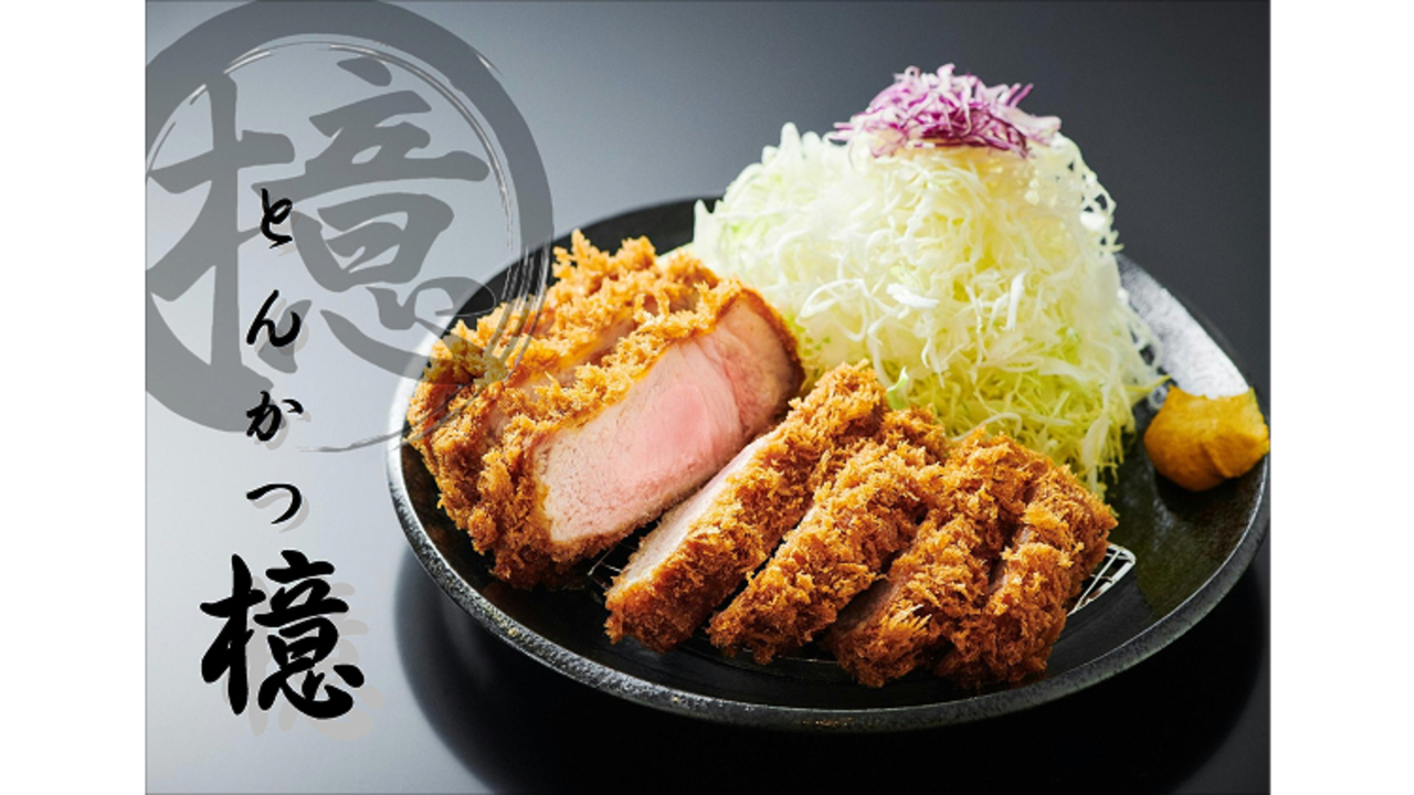 とんかつ檍|料理長・料理長候補の求人画像1枚目