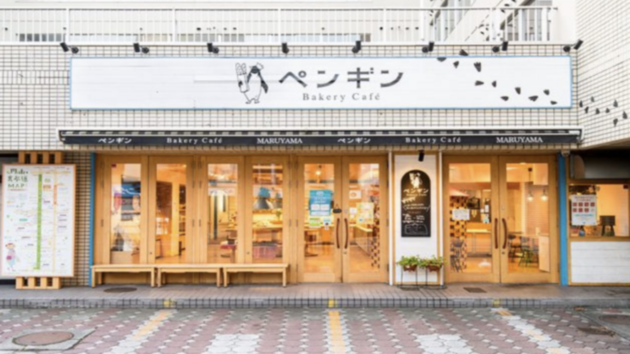ペンギンベーカリー 円山裏参道店 ベーカリー・ブーランジェリー, テイクアウト・惣菜・弁当屋 | ブーランジェ・ベーカー)の求人の写真 4枚目