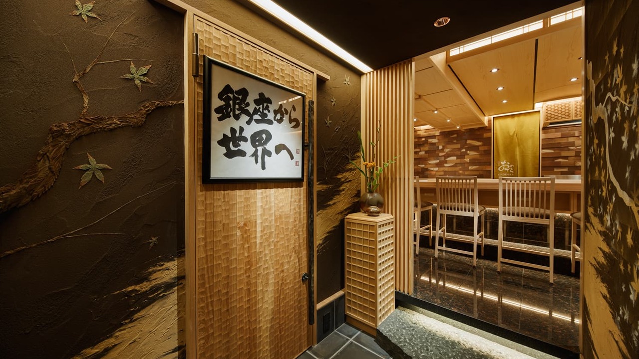 株式会社銀座おのでら|寿司職人の求人画像1枚目