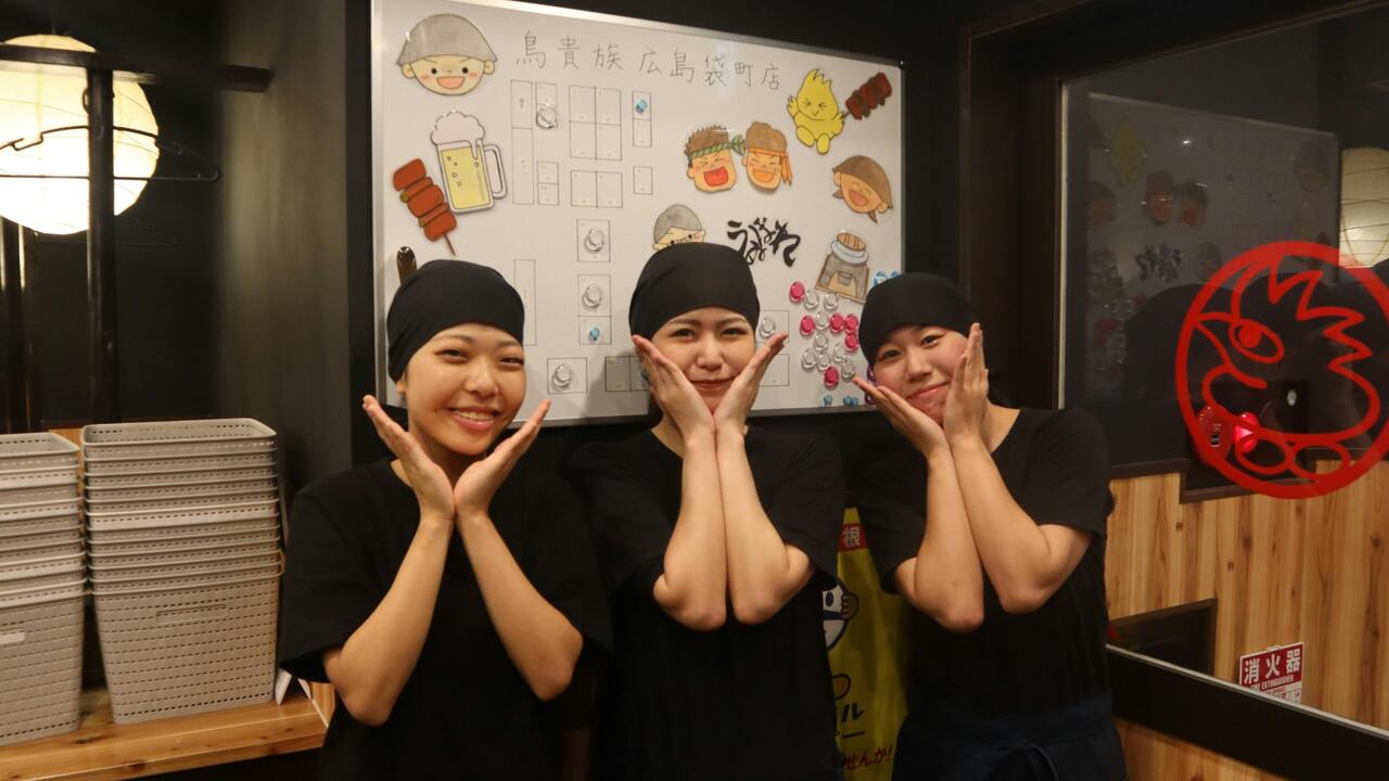 鳥貴族|店長・店長候補の求人画像4枚目