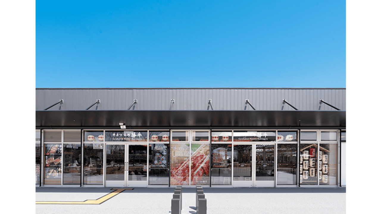 牛カツ京都勝牛|キッチンスタッフの求人画像3枚目