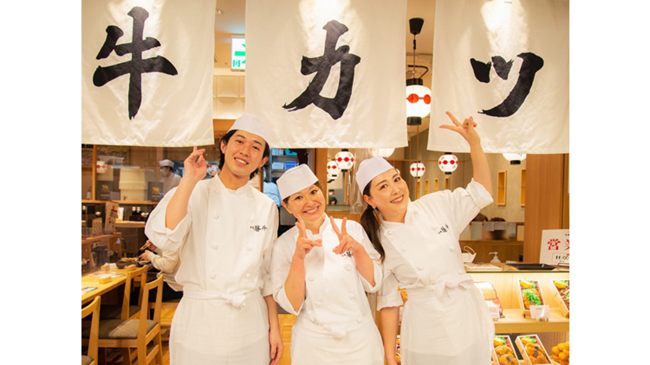 牛カツ京都勝牛|調理見習い・調理補助の求人画像1枚目