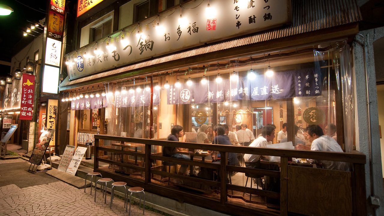 博多天神もつ鍋お多福 博多グリーンホテルアネックス内店 居酒屋, その他(料理ジャンル) | レストランサービス・ホールスタッフ)の求人の写真