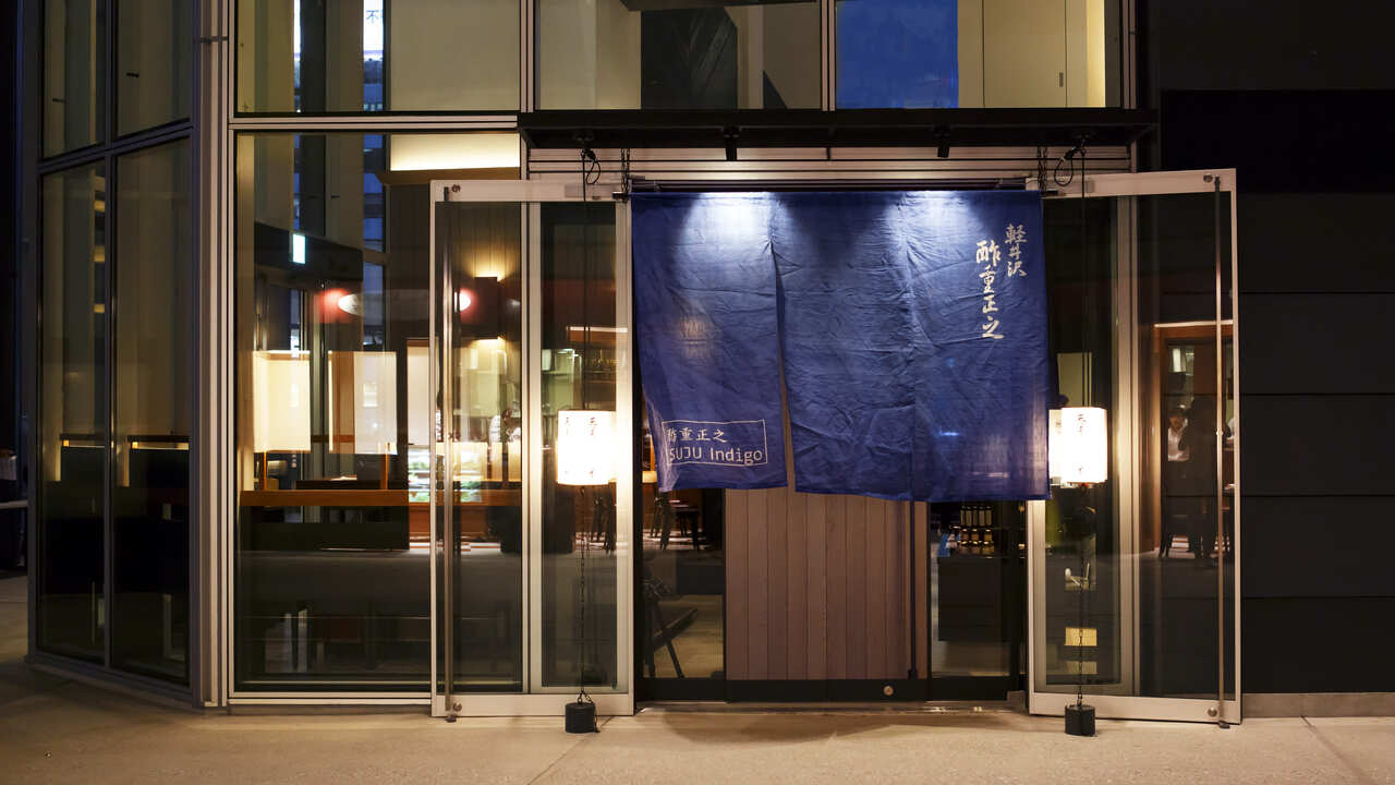 酢重 酢重Indigo　渋谷ストリーム 和食 | キッチンスタッフ)の求人の写真 1枚目