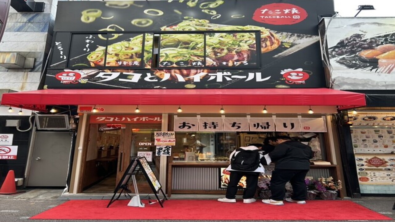 タコとハイボール|レストランサービス・ホールスタッフの求人画像1枚目