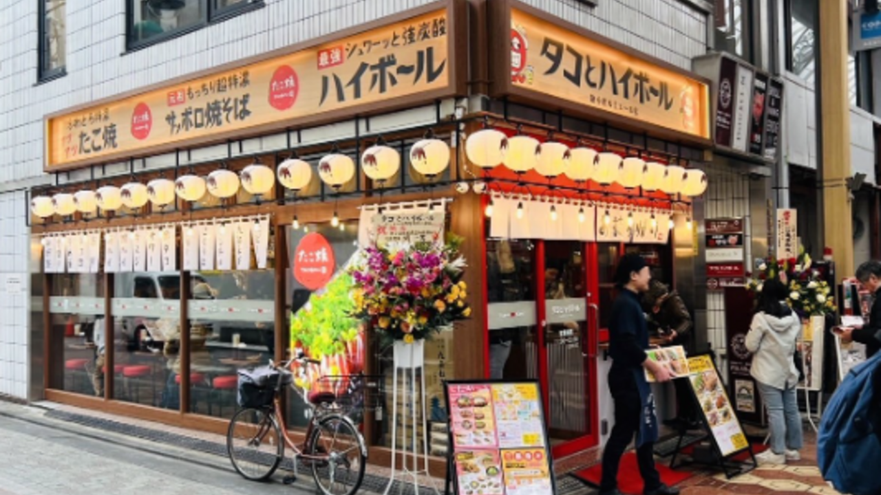 タコとハイボール 新小岩ルミエール店 居酒屋, お好み焼き・たこ焼き・もんじゃ焼き | 店長・店長候補)の求人の写真 1枚目