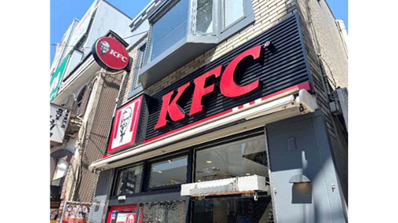 ケンタッキー・フライド・チキン 青物横丁店 ファストフード, テイクアウト・惣菜・弁当屋 | 店長・店長候補)の求人の写真 2枚目