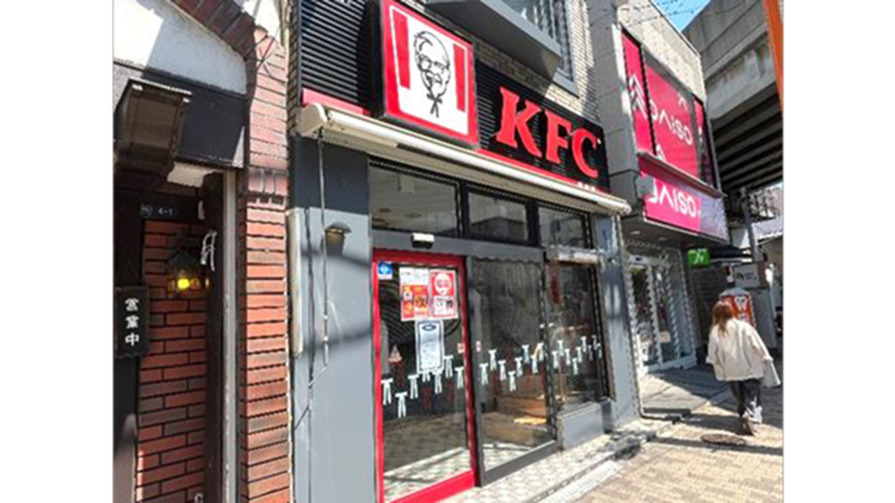 ケンタッキー・フライド・チキン|店長・店長候補の求人画像1枚目