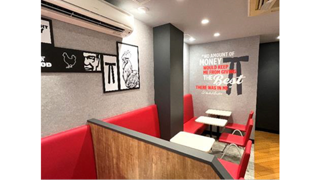 ケンタッキー・フライド・チキン|店長・店長候補の求人画像2枚目