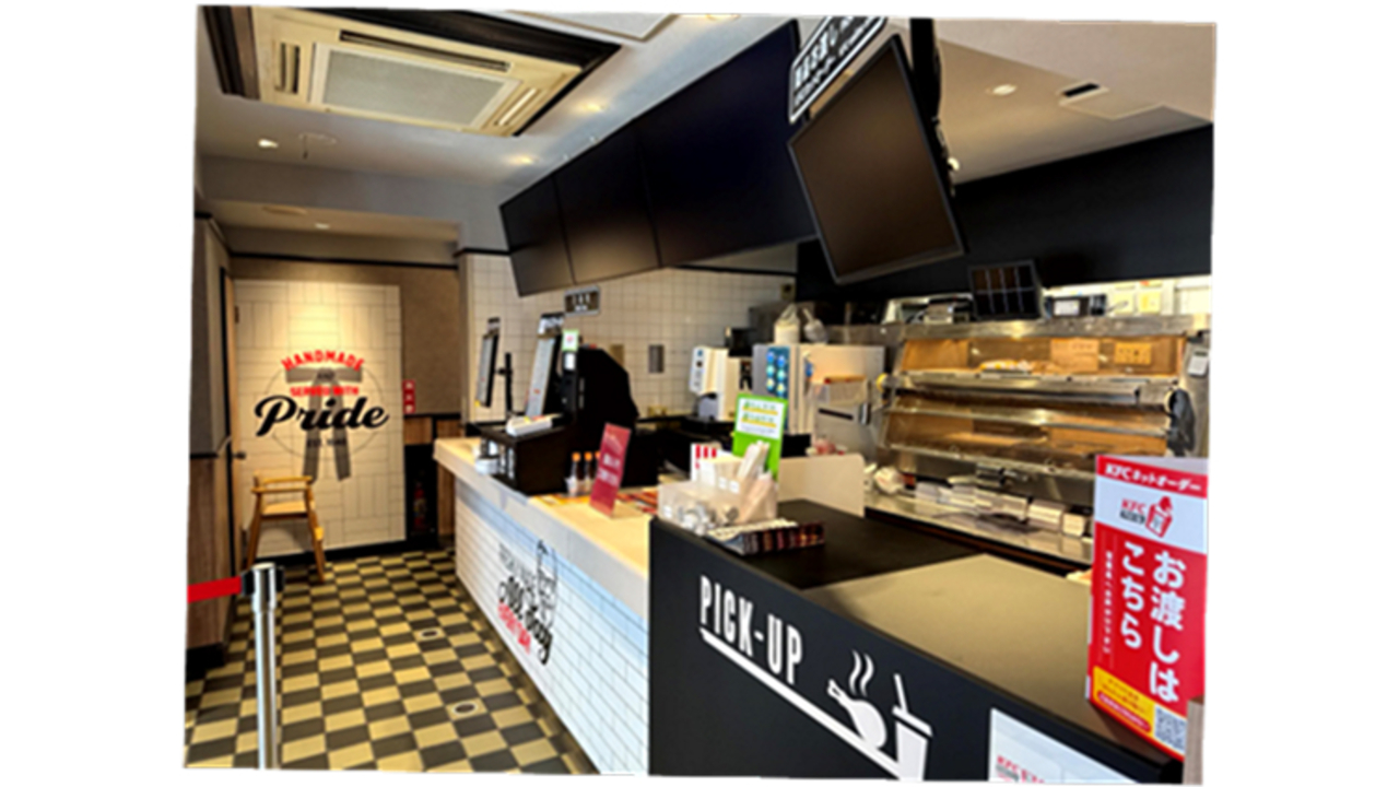 ケンタッキー・フライド・チキン|店長・店長候補の求人画像4枚目