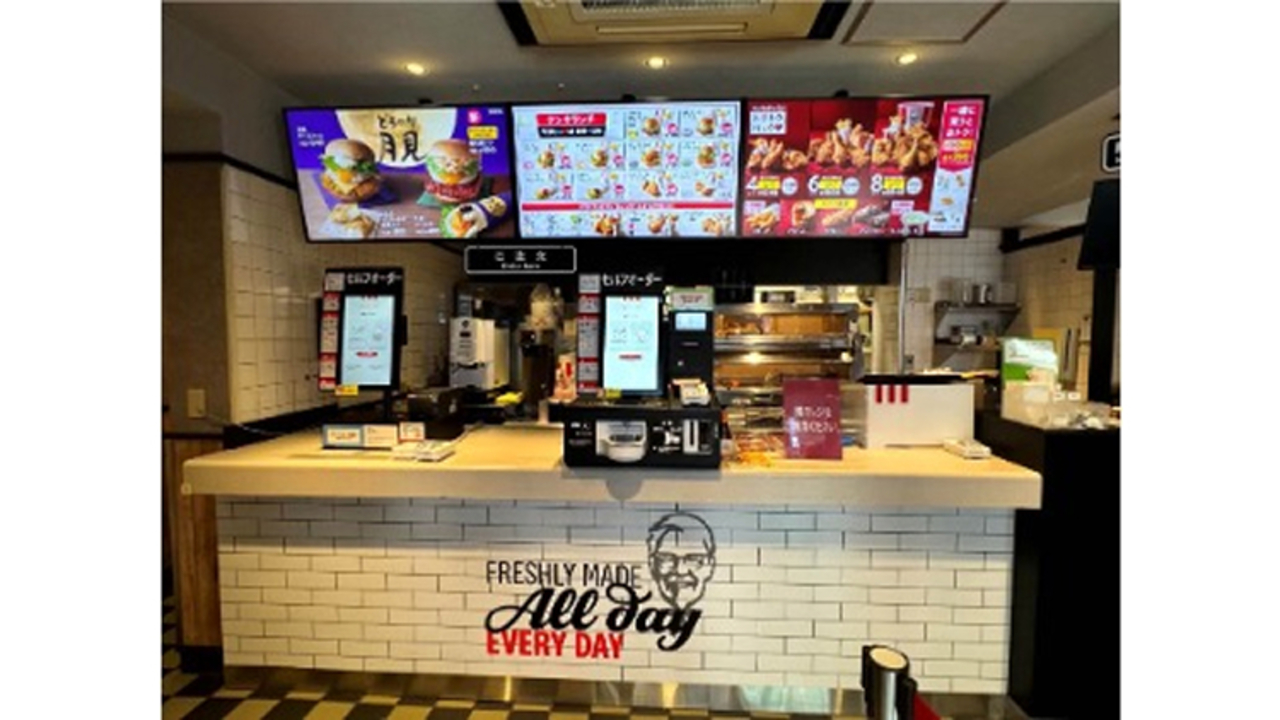 ケンタッキー・フライド・チキン|店長・店長候補の求人画像1枚目