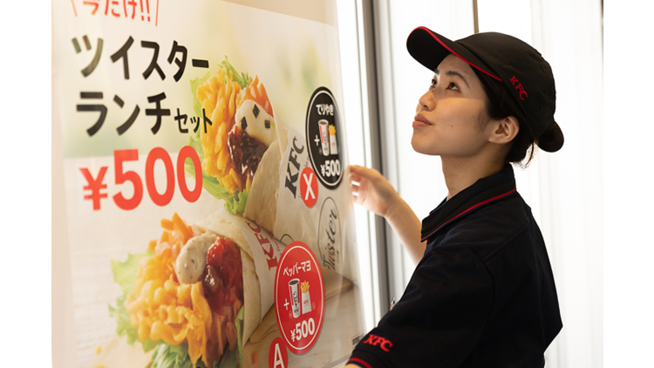 ケンタッキー・フライド・チキン イトーヨーカドー大井町店 ファストフード, テイクアウト・惣菜・弁当屋 | 店長・店長候補)の求人の写真 1枚目