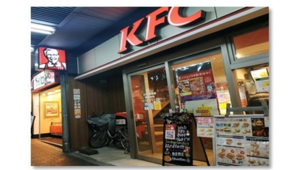 ケンタッキー・フライド・チキン|店長・店長候補の求人画像1枚目