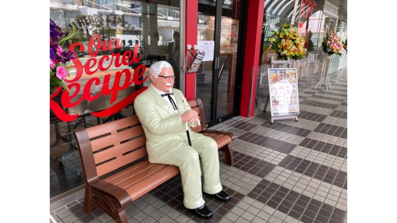 ケンタッキー・フライド・チキン|店長・店長候補の求人画像1枚目