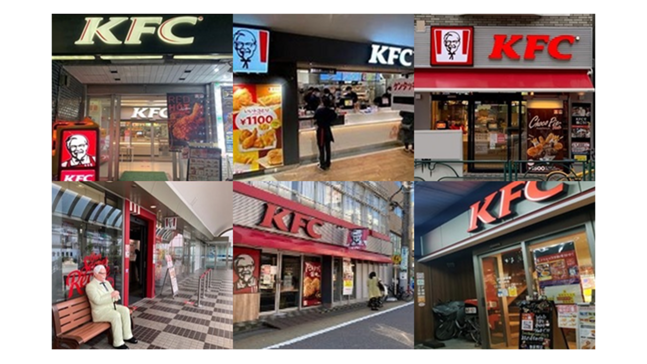 ケンタッキー・フライド・チキン 本部 ファストフード, テイクアウト・惣菜・弁当屋 | エリアマネージャー)の求人の写真 1枚目