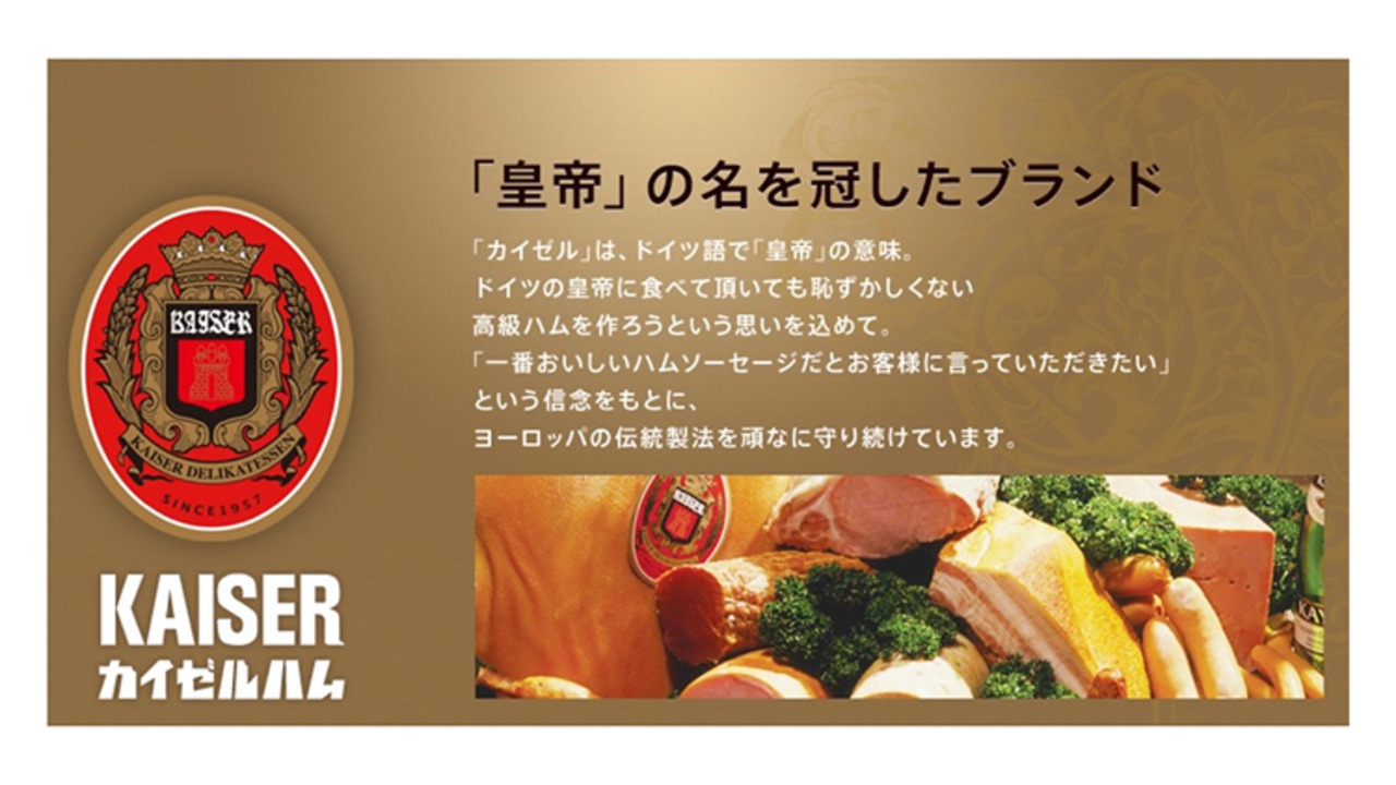 ケンタッキー・フライド・チキン|エリアマネージャーの求人画像2枚目