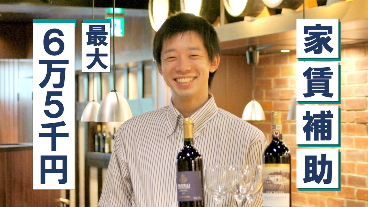 大衆食堂 てんぐ大ホール|レストランサービス・ホールスタッフの求人画像2枚目