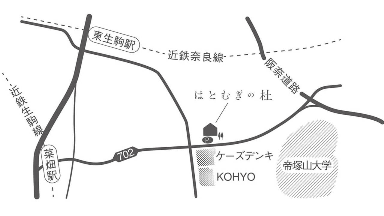 有機小麦工房 CODOMO BAKERY⁺ CODOMO BAKERY⁺東生駒工房 ベーカリー・ブーランジェリー | ブーランジェ・ベーカー)の求人の写真 2枚目