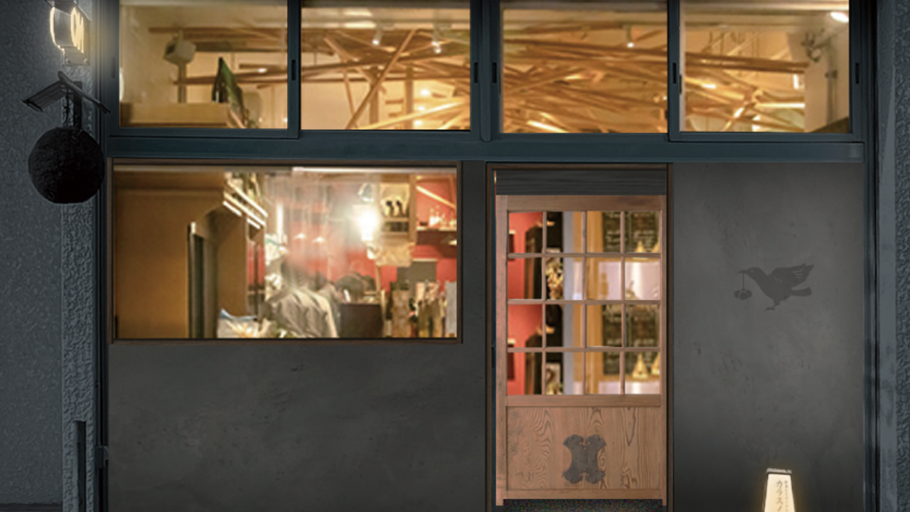 烏 KARASU|キッチンスタッフの求人画像4枚目