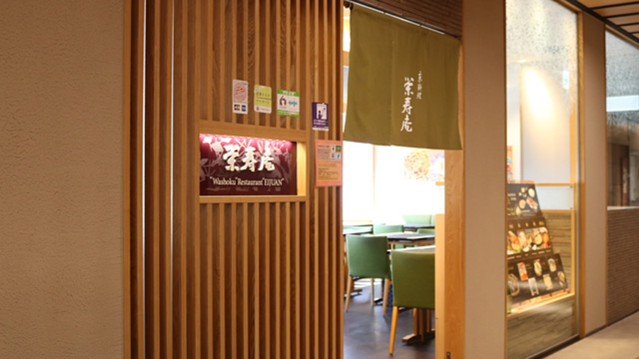 京料理　花ごころ|キッチンスタッフの求人画像3枚目