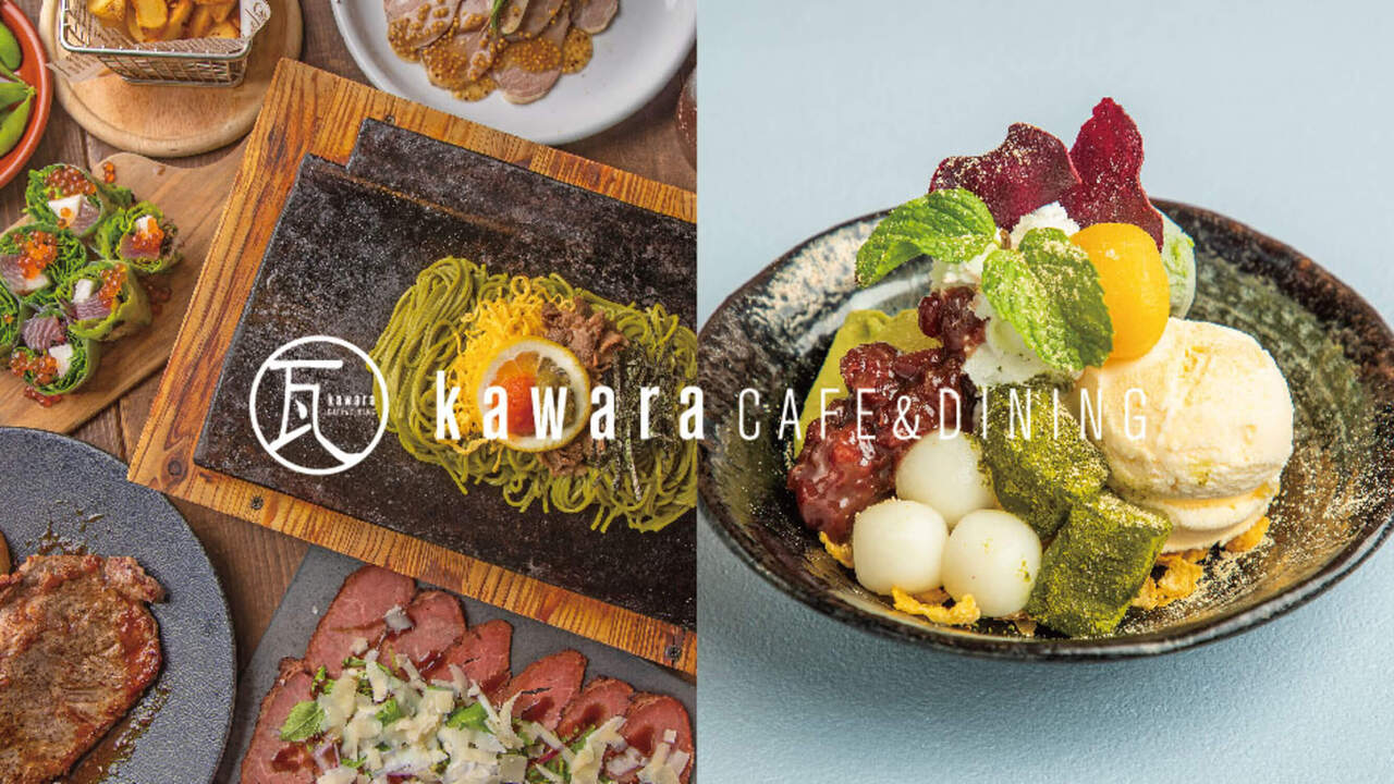 kawara CAFE＆DINING|料理長・料理長候補の求人画像1枚目