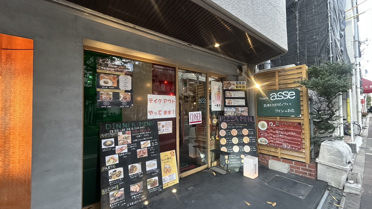 Pizzeria asse 谷町店 イタリアン | ピッツァイオーロ)の求人の写真