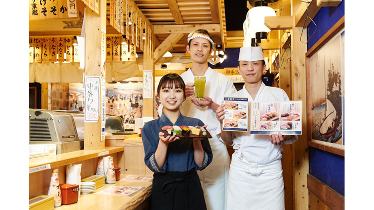 立ち寿司横丁|キッチンスタッフの求人画像1枚目