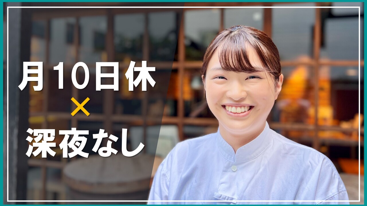 大衆食堂 てんぐ大ホール 新所沢店 和食, ファミレス | 店長・店長候補)の求人の写真 4枚目