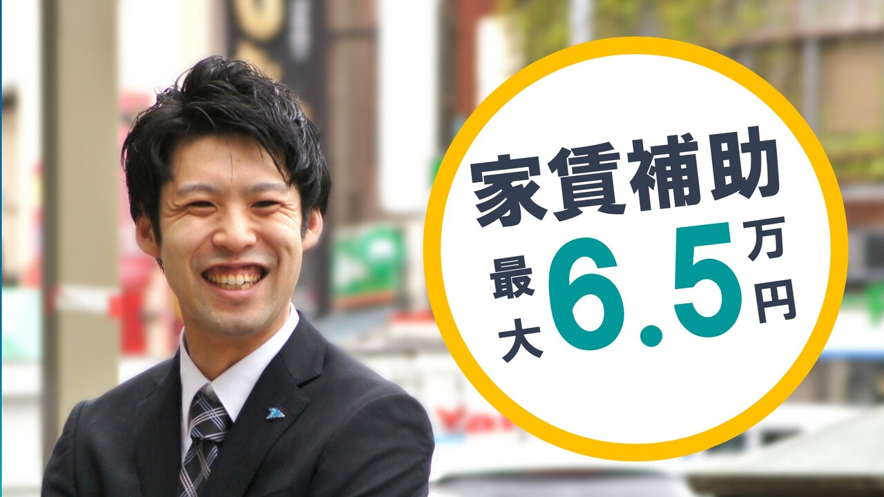 大衆食堂 てんぐ大ホール 学芸大学駅前店 和食, ファミレス | 店長・店長候補)の求人の写真 3枚目