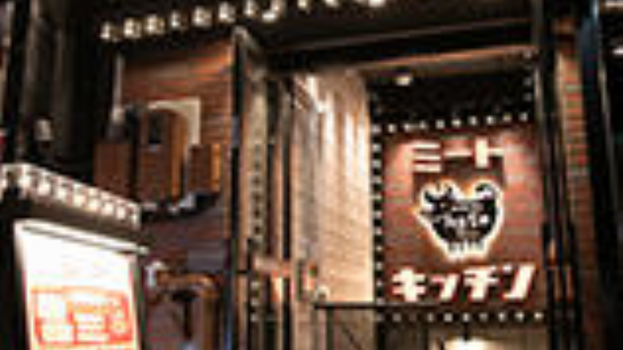 ミートキッチンlog50 ハレザ池袋前店 居酒屋, 創作・ダイニングバー | 店長・店長候補)の求人の写真 2枚目