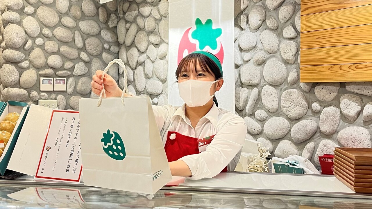 あまおう苺加工販売所 伊都きんぐ|販売スタッフの求人画像1枚目