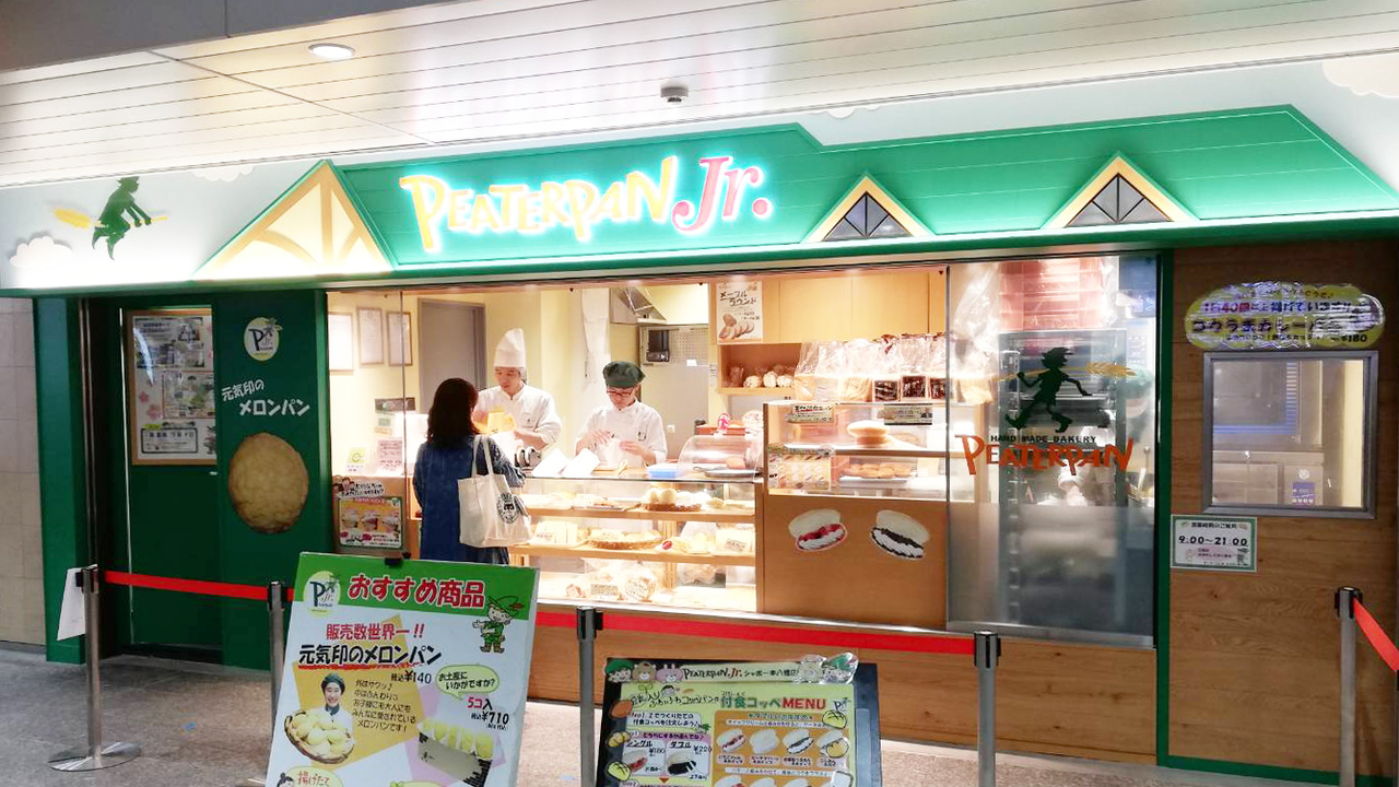 ピーターパン|店長・店長候補の求人画像2枚目