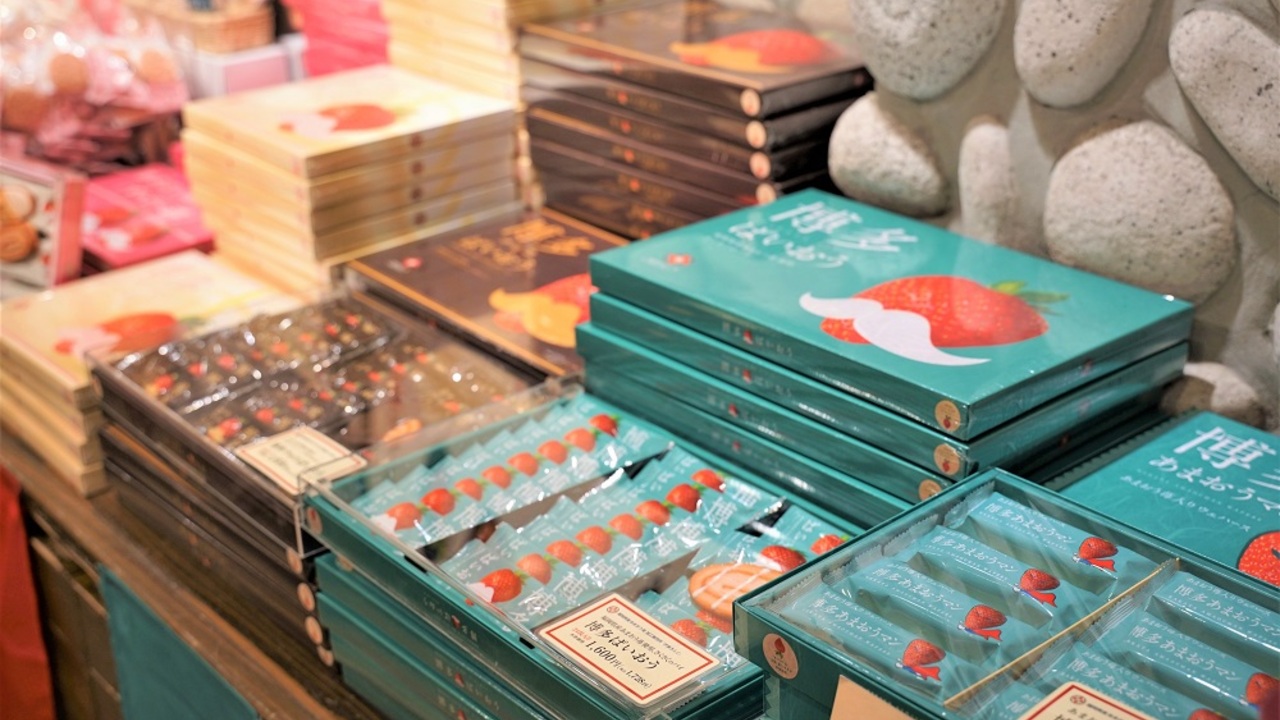 あまおう苺加工販売所 伊都きんぐ 小倉新幹線口店 その他(料理ジャンル) | 店長・店長候補)の求人の写真 3枚目