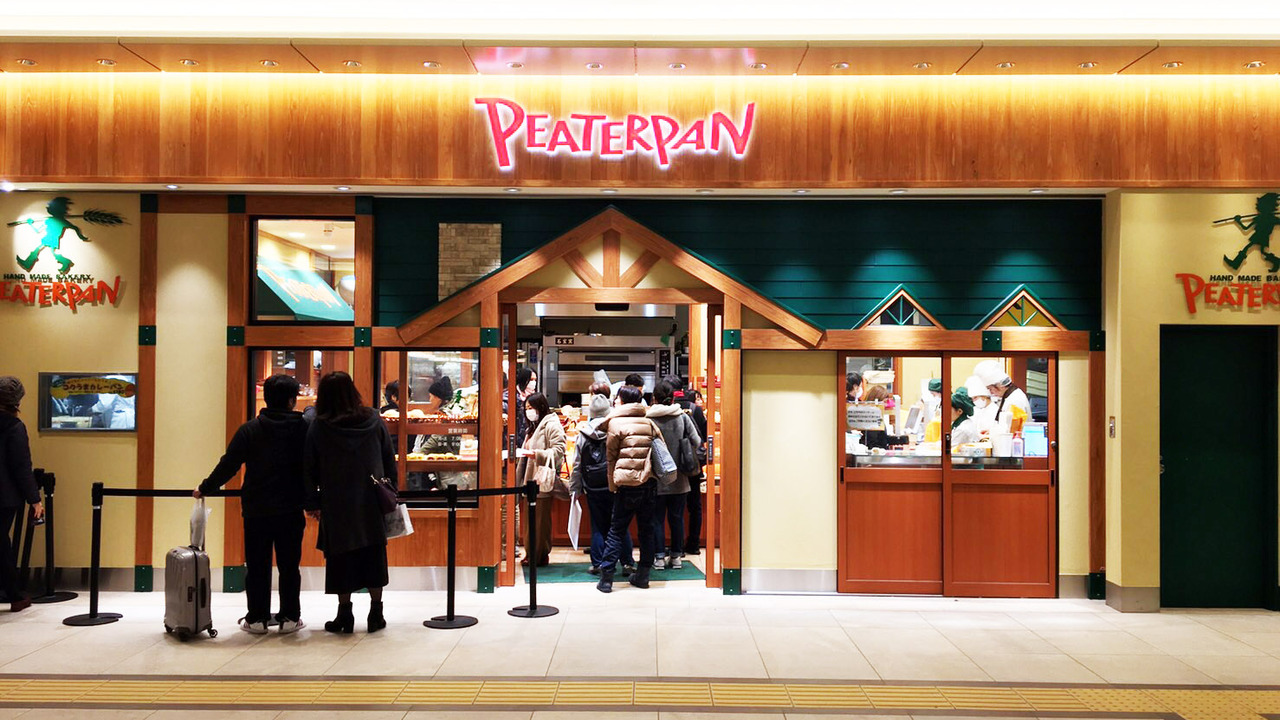 ピーターパン ピーターパン ペリエ千葉エキナカ店（改札内） パティスリー・ケーキ屋, ベーカリー・ブーランジェリー | レストランサービス・ホールスタッフ)の求人の写真 2枚目