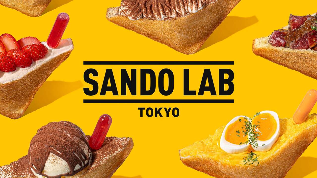 SANDO LAB TOKYO|店長・店長候補の求人画像1枚目