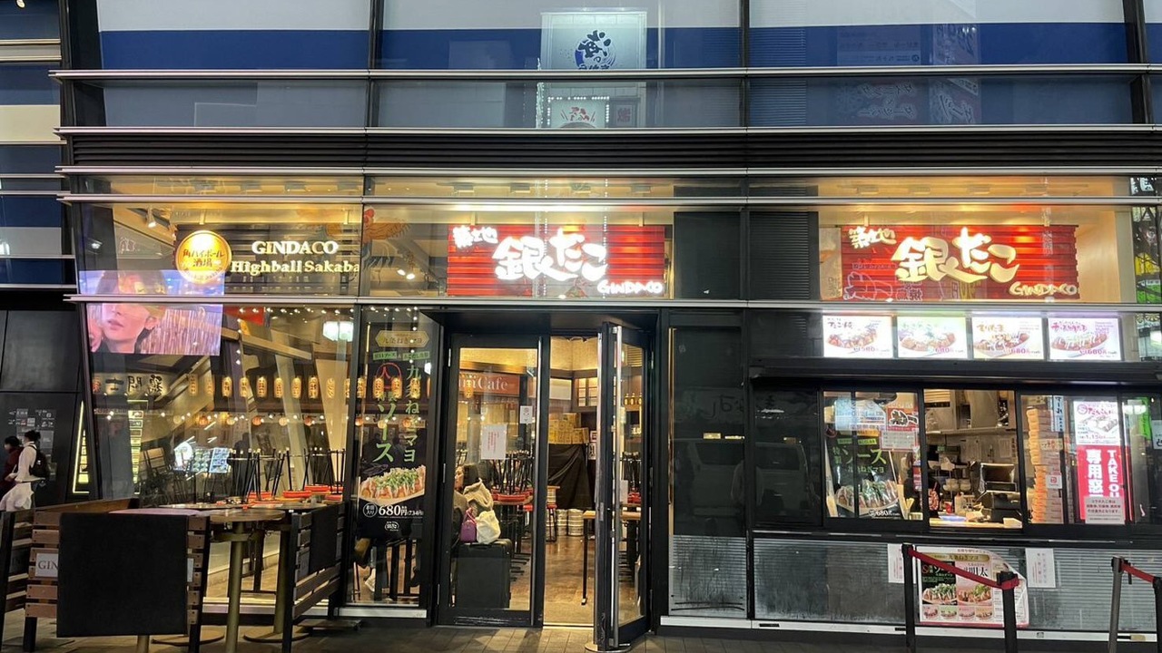銀だこハイボール酒場 ミーツ国分寺店 居酒屋, お好み焼き・たこ焼き・もんじゃ焼き | 店長・店長候補)の求人の写真 1枚目