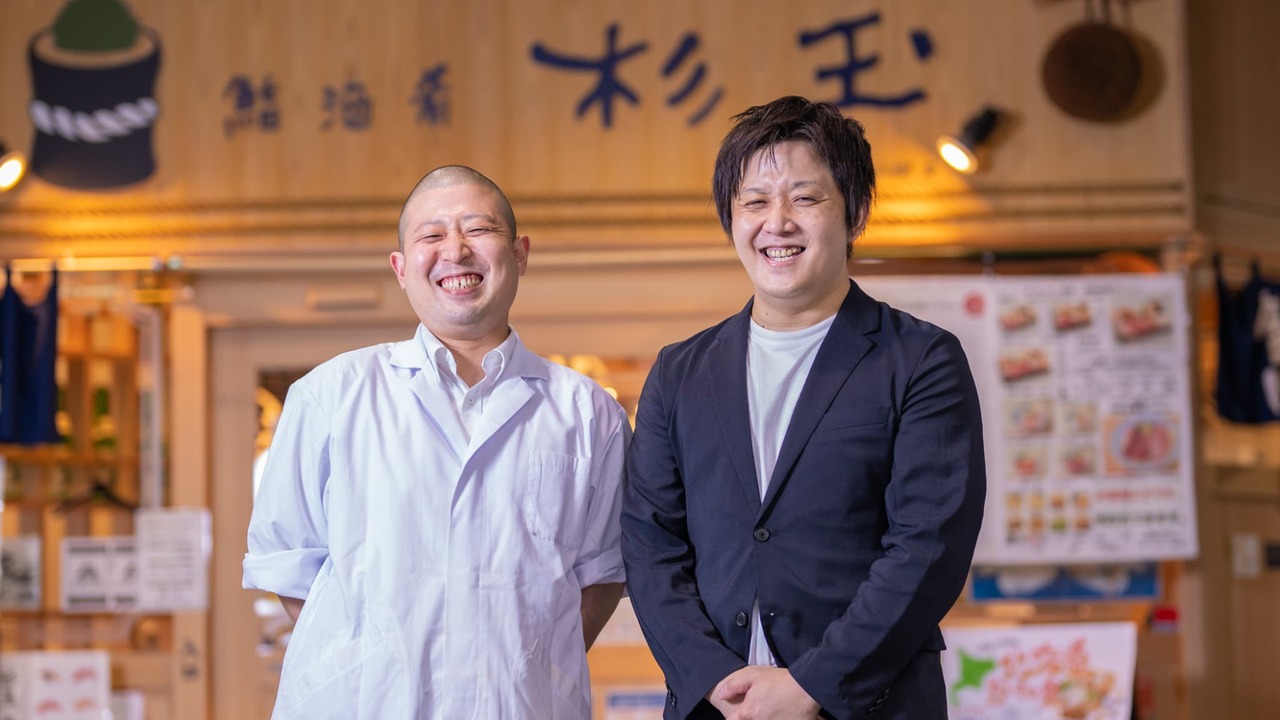 鮨 酒 肴 杉玉|キッチンスタッフの求人画像2枚目