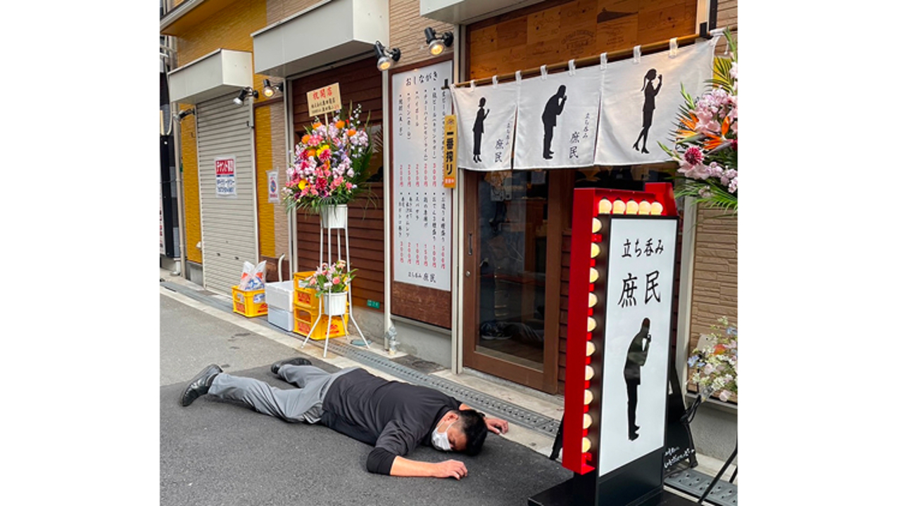 立ち吞み 庶民|キッチンスタッフの求人画像3枚目