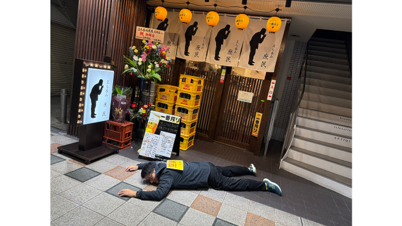 立ち吞み 庶民 大阪駅前第2ビル店 居酒屋 | キッチンスタッフ)の求人の写真 1枚目