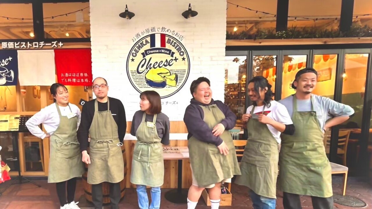 原価ビストロチーズプラス|店長・店長候補の求人画像2枚目