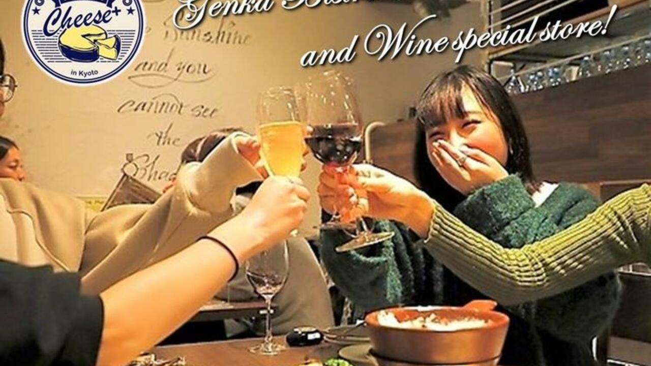 原価ビストロチーズプラス|店長・店長候補の求人画像1枚目