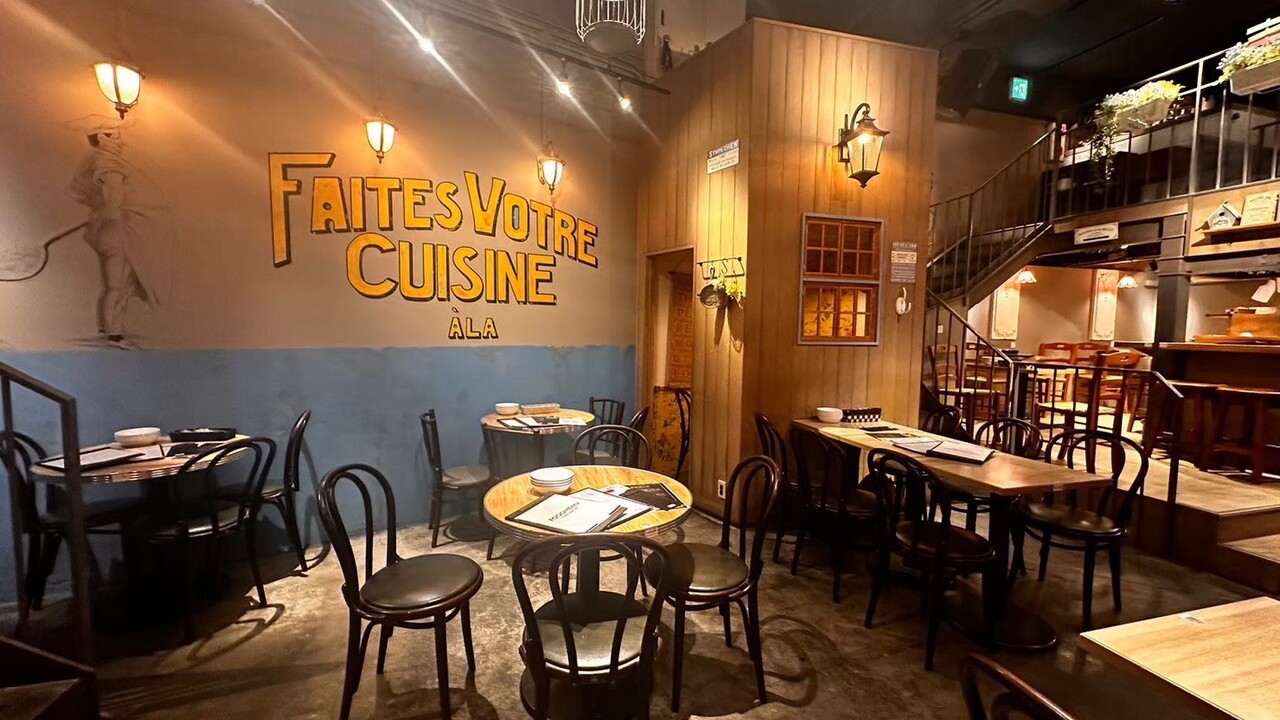 原価ビストロチーズプラス|料理長・料理長候補の求人画像3枚目