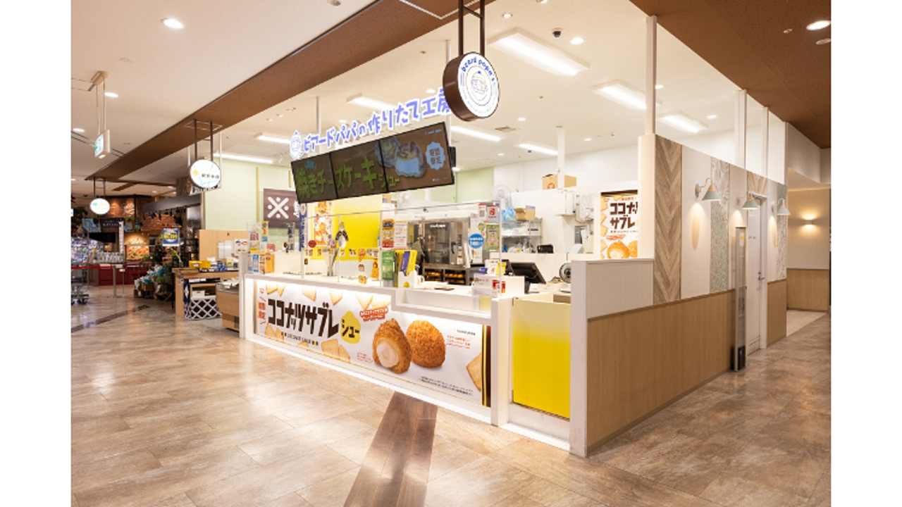 ビアードパパ|店長・店長候補の求人画像2枚目